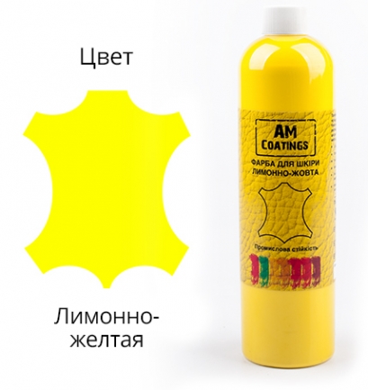 Краска для кожи - Лимонно-Желтая 500 мл AM coatings