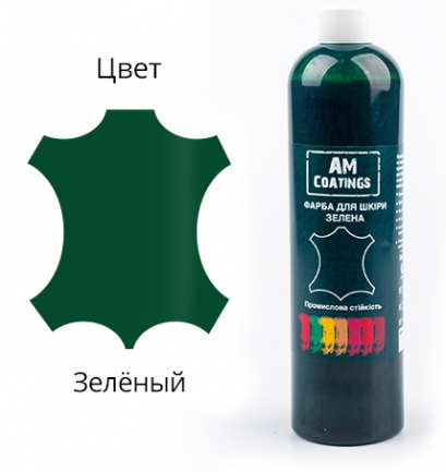 Краска для кожи - Зеленая 500 мл AM coatings